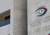 النزاهة: ضبط موظفين اثنين متلبسين بتسلم الرشوة في بلدية كربلاء