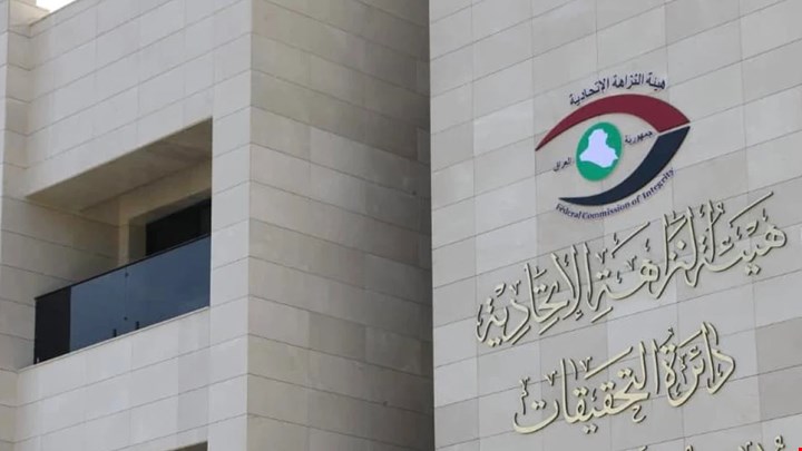 النزاهة: ضبط موظفين اثنين متلبسين بتسلم الرشوة في بلدية كربلاء
