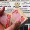 إقليم كردستان يرفع سقف مطالبه في موازنة 2027 إلى 22.6 تريليون دينار