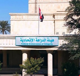 النزاهة تداهم شركة مملوكة لمالك قناة «عراق الحدث» في بغداد