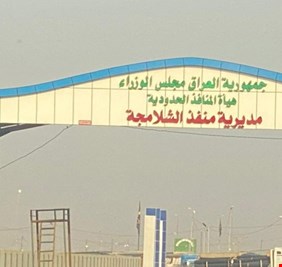 استئناف المسافرين والتجارة في 3 منافذ حدودية مع إيران وفق جدول زمني محدد