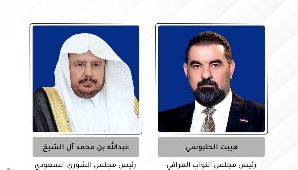 الحلبوسي يؤكد رفض العراق استخدام أراضيه وأجوائه لتهديد السعودية