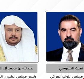 الحلبوسي يؤكد رفض العراق استخدام أراضيه وأجوائه لتهديد السعودية