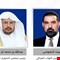 الحلبوسي يؤكد رفض العراق استخدام أراضيه وأجوائه لتهديد السعودية