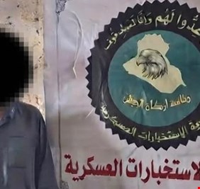 الاستخبارات العسكرية تطيح بأحد أبرز قياديي داعش في كركوك