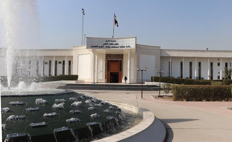 تأجيل محاكمة نواب متهمين بالفساد إلى 16 و17 أيلول