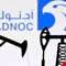 أدنوك الإماراتية تشتري عشرات الملايين من براميل النفط العراقي بخصومات كبيرة