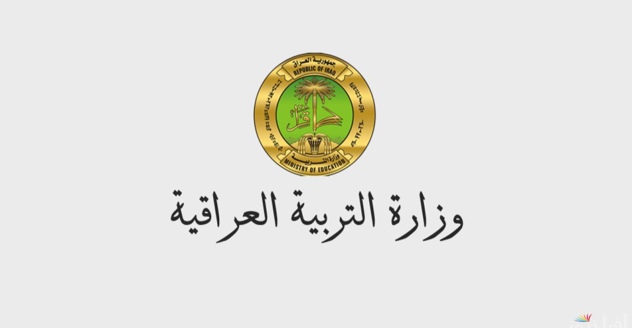 التربية تقدم موعد بدء العام الدراسي 2026–2027 إلى 1 تشرين الأول