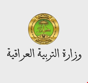 التربية تقدم موعد بدء العام الدراسي 2026–2027 إلى 1 تشرين الأول