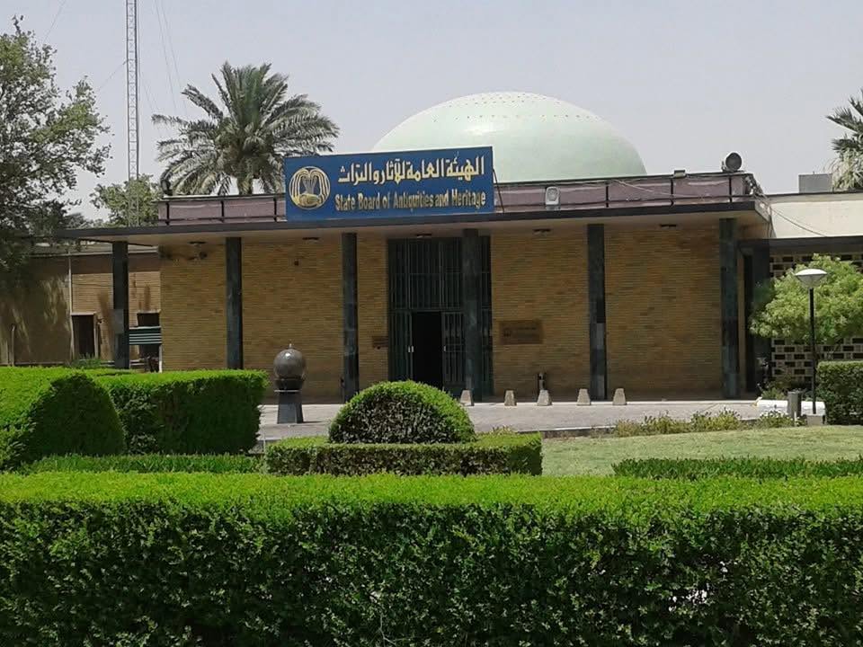 القبض على موظف بآثار الديوانية بتهمة ابتزاز بعثات تنقيب أجنبية