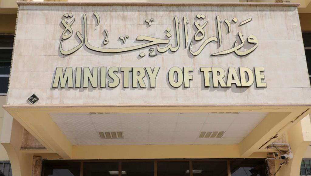 التجارة: توجه لزيادة حضور المنتج العراقي في الأسواق الخارجية
