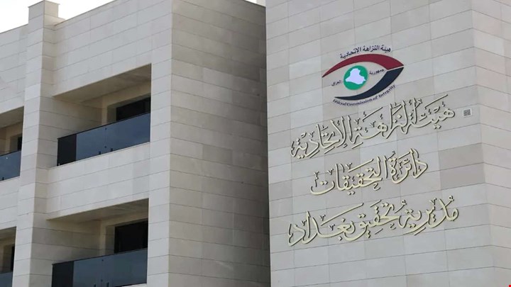 النزاهة تضرب شبكات الفساد بلا هوادة وتطيح بسراق المال العام بأثر رجعي