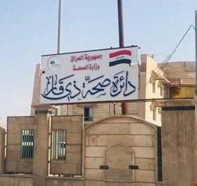 صحة ذي قار تحسم الجدل بشأن لحوم مضبوطة في مطعم بالناصرية