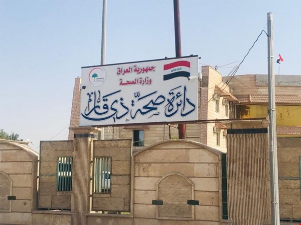 صحة ذي قار تحسم الجدل بشأن لحوم مضبوطة في مطعم بالناصرية