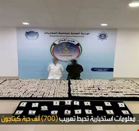 إحباط تهريب 700 ألف حبة كبتاغون من العراق إلى الكويت والقبض على متهمين