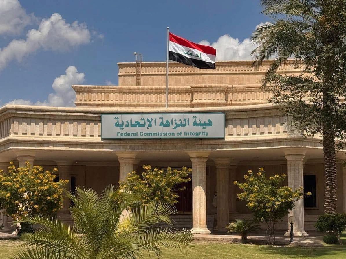 النزاهة تكشف تلاعباً وتزويراً بـ (١٢٠) معاملة تخصيص قطع أراض في بلدية العمارة