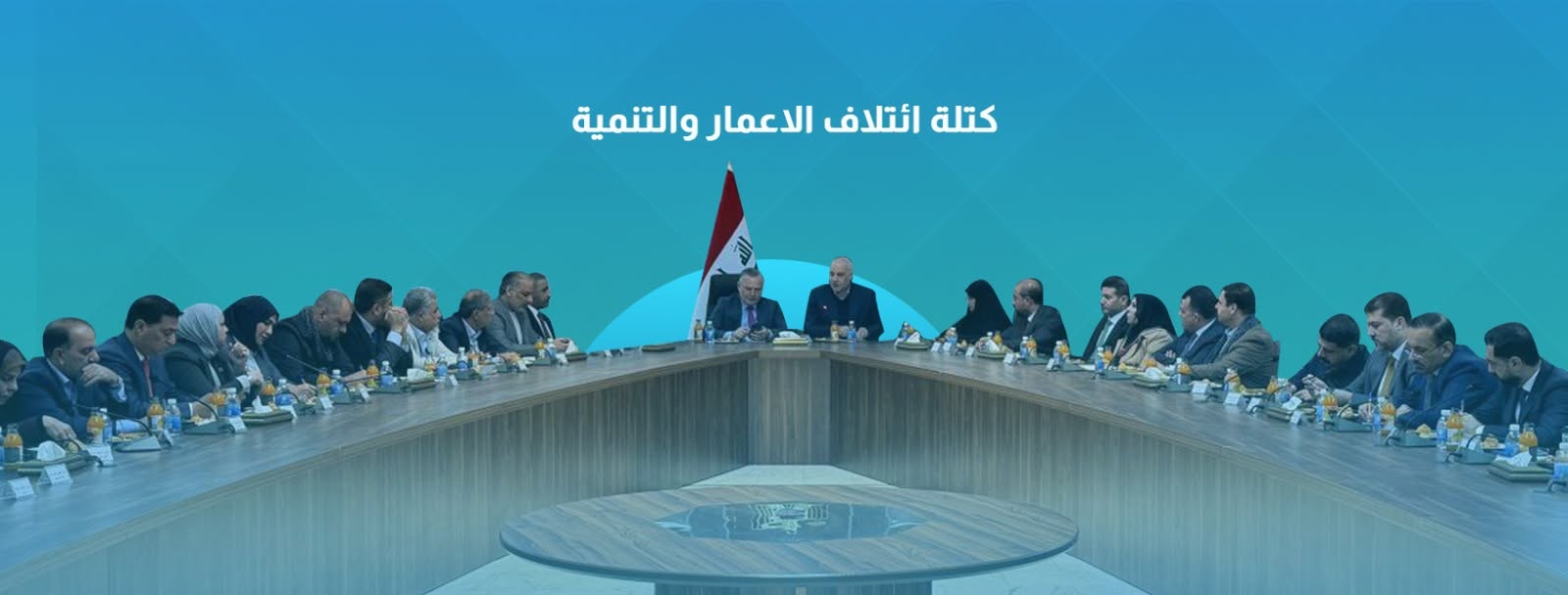 الإعمار والتنمية النيابية تبحث تسريع إقرار القوانين ذات الأولوية