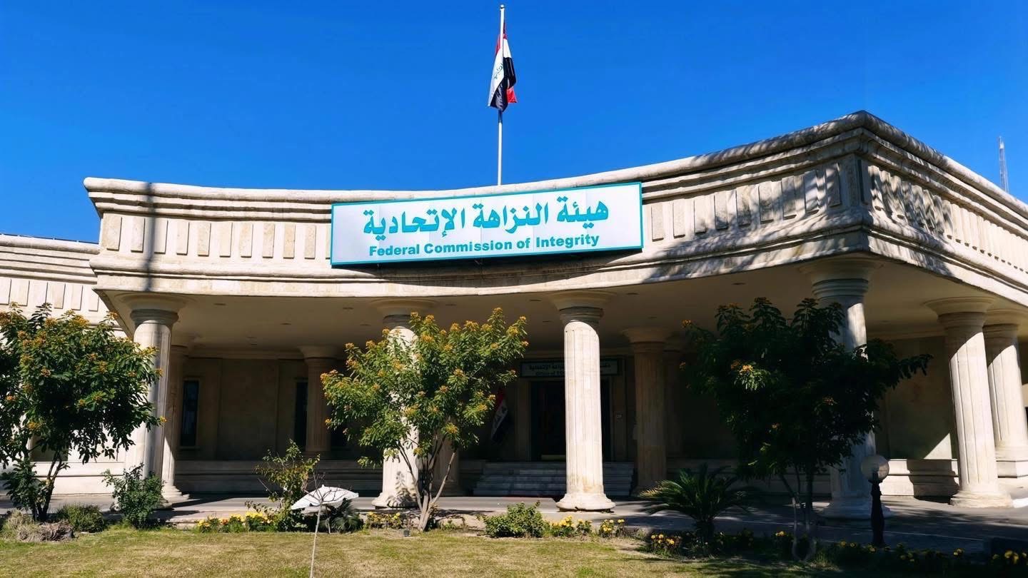 النزاهة تضبط متهماً في تقاعد الأنبار بتهمة الرشوة