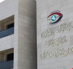 في بغداد.. النزاهة تضبط مديراً في شركة التأمين الوطنية متلبساً بالرشوة