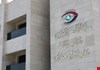 في بغداد.. النزاهة تضبط مديراً في شركة التأمين الوطنية متلبساً بالرشوة