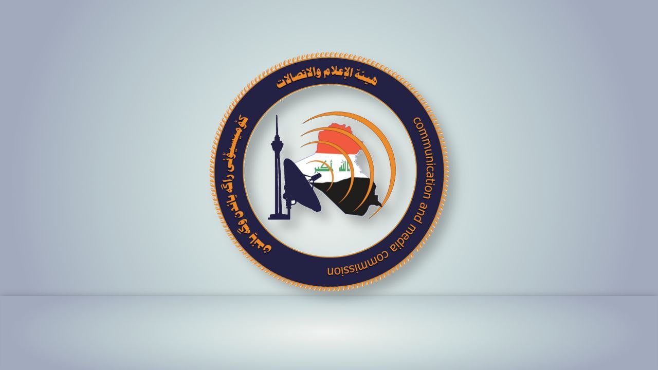 هيئة الإعلام تحدد شرطين لعودة كورك إلى العمل وتسوية وضعها القانوني