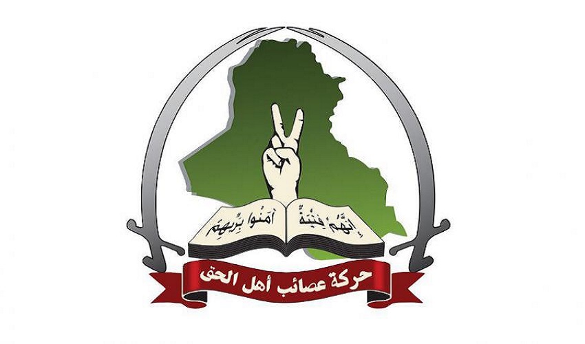 انشقاق داخل عصائب أهل الحق.. فصيل جديد يستحوذ على نصف ترسانة الخزعلي