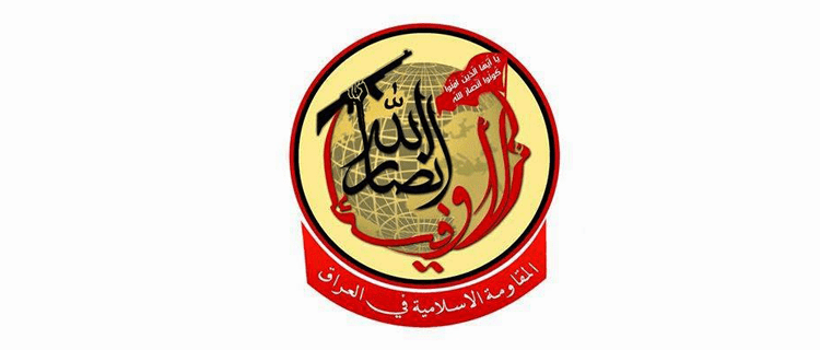 أنصار الله الأوفياء تعلن الالتزام بمسار السيادة وإنهاء العمليات العسكرية داخل العراق
