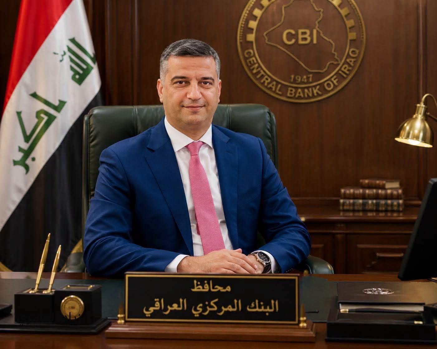 محافظ البنك المركزي العراقي نزار ناصر حسين نائبا لرئيس مجلس محافظي المصارف المركزية العربية
