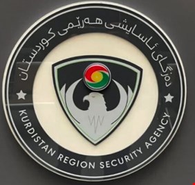 داعش خطط لإقامة “إمارة” في السليمانية وتفجير حلبجة.. اعتقال 22 عنصرا