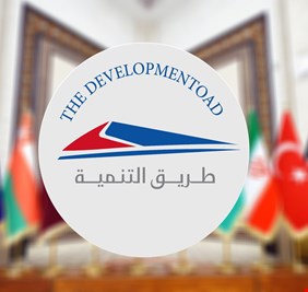 تركيا: طريق التنمية في العراق يمكن أن يتحول إلى ممر استراتيجي للطاقة بقيمة 80 مليار دولار