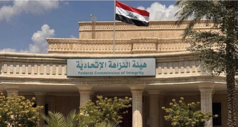النزاهة وتحديات مواجهة الفساد.. حين تتهاوى حصون المسؤولين