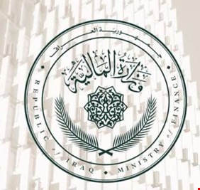 المالية تعلن إيقاف العمل بقرار مجلس الوزراء الخاص بالاستيفاء المسبق للرسوم الجمركية