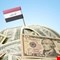 مصدر خاص يكشف لـ«العراق اليوم» حقيقة ديون العراق وأسباب تغيير سعر الصرف