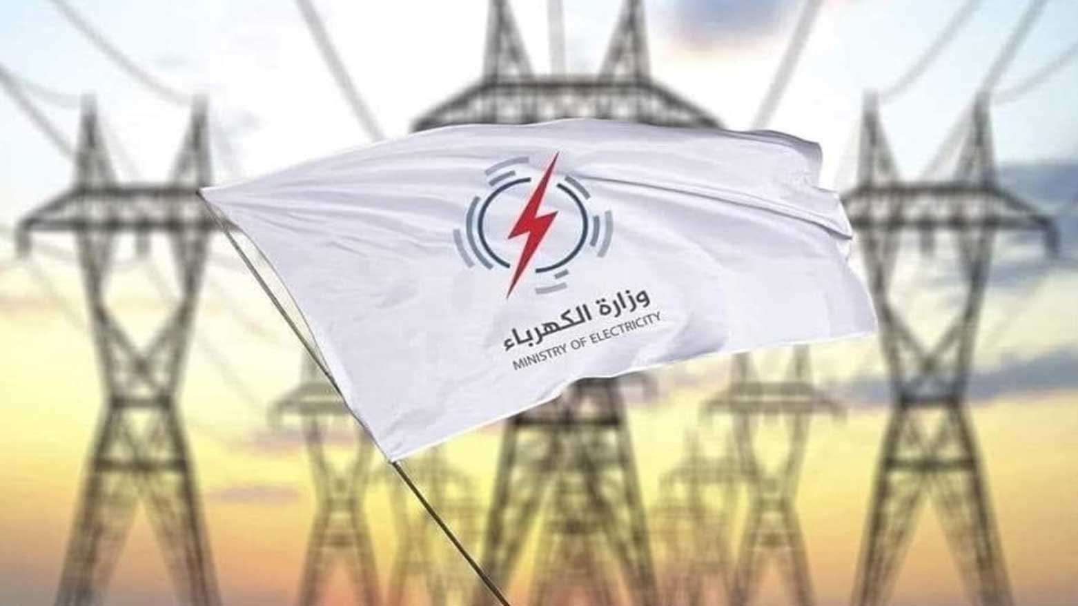 الكهرباء: العراق يستورد 600 ميغاواط من تركيا ويخطط لرفعها إلى ألفي ميغاواط