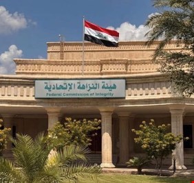 النزاهة تضبط ثلاثة موظفين أوهموا مواطناً بغرامة مالية لابتزازه والحصول على رشوة
