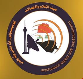 الإعلام والاتصالات تدعو وسائل الإعلام إلى الدقة في تغطية أسعار الصرف والرواتب