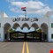 القضاء العراقي يسترد 4 مليارات دينار في قضية فساد مالي وإداري