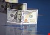 دولار بغداد يتجاوز 167 ألف دينار.. تعرف على أسعار الصرف في البورصات العراقية