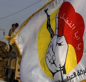 فرقة العباس تعلن استعدادها للتحرك نحو الموصل