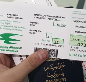 الخطوط الجوية العراقية تطلق تصنيفات سعرية جديدة للتذاكر الداخلية والخارجية