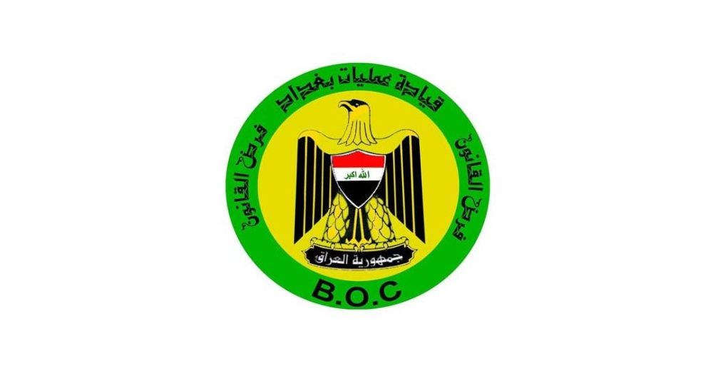 عمليات بغداد تعلن إجراءات أمنية لتظاهرات التحرير وتمنع مرور التكاتك والدراجات على طرق رئيسية
