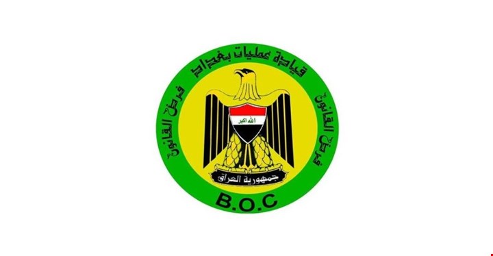 عمليات بغداد تعلن إجراءات أمنية لتظاهرات التحرير وتمنع مرور التكاتك والدراجات على طرق رئيسية