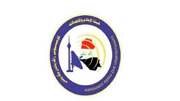 هيئة الإعلام والاتصالات تفرض غرامة على قناة النهرين وتمنع ظهور شخصيتين إعلاميتين