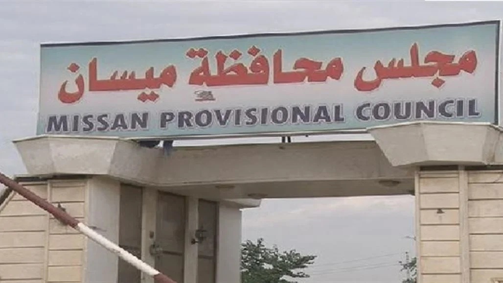 مجلس ميسان يدافع عن تصريحات رئيسه بشأن إغلاق منفذ الشيب ويستغرب ملاحقته قضائياً
