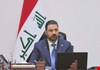 الزيدي يوجّه بإقالة 4 ضباط وإحالتهم إلى التحقيق على خلفية الإساءة للعلم الأميركي