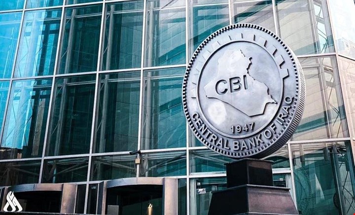 البنك المركزي يحدد موعد إصدار التراخيص النهائية للمصارف الرقمية