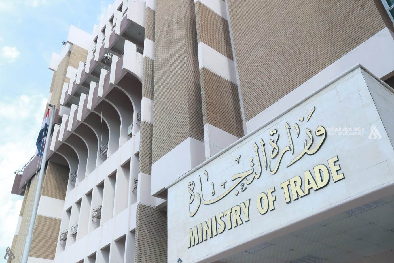 التجارة: تسجيل أكثر من 106 آلاف شركة ومشروع في العراق