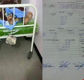 هل ستقدر عديلة محمود على إصلاح الواقع الصحي الأعوج؟