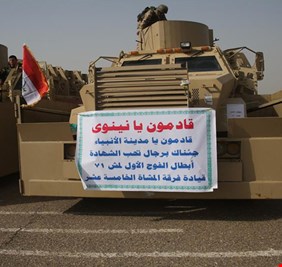 مجلس نينوى: سياسيون مرتبطون بأجندات خارجية للاستحواذ على المحافظة بعد تحريرها