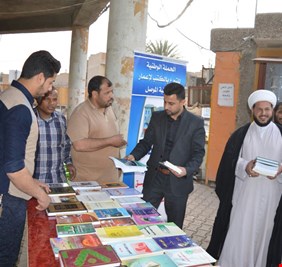 من النجف إلف كتاب للموصل